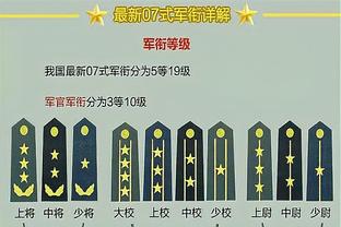 都体统计2023自然年意甲球队积分：国米41场87分居首